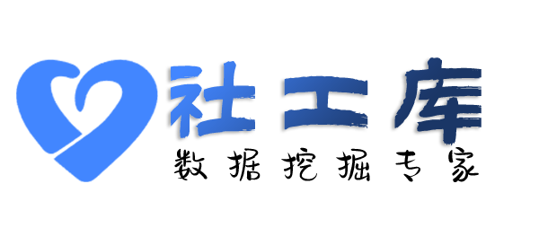想要查询人民银行征信无需个人授权